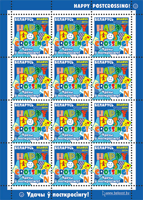Belarus - Scott #884 (2014) full sheet